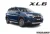 Suzuki XL6 Price in Bangladesh